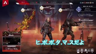 第4話 劇場版 無限列車編 #APEX