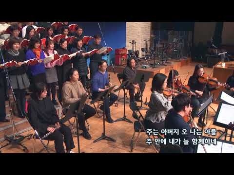 2018-1125/ 삼일교회 주일 저녁 예배/ 마하나임 성가대/'내 맘의 주여 소망되소서'