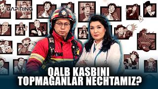 Qalb kasbini topmaganlar nechtamiz? | GAPiRING