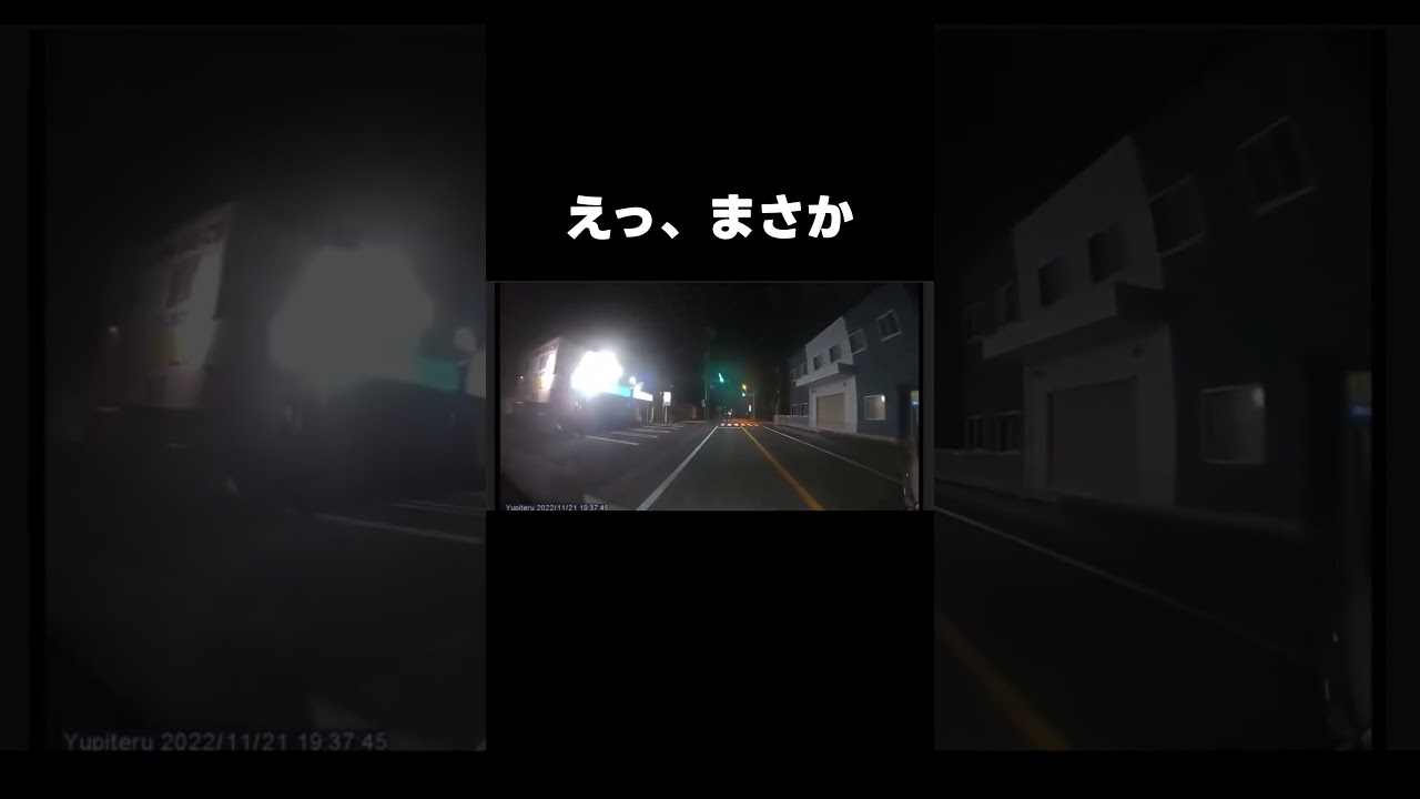 米津玄師VSプリウス