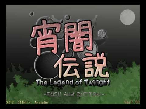 The Legend of Twilight OST - Title Theme/Prismriver Ensemble
