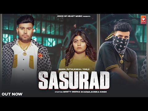 Sasurad — watch video