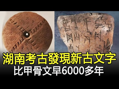 蕭筆劃