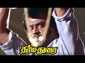 Dharmadurai Tamil Movie Scenes Rajini Thrashed Nizhalgal Ravi And Saran Raj Rajini Mass Scene
