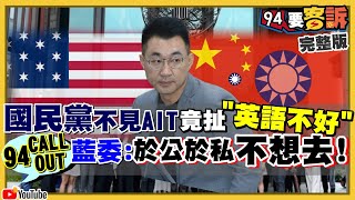 美國務院次卿柯拉克訪台拜會蔡英文！