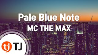 [TJ노래방] Pale Blue Note - MC THE MAX / TJ Karaoke
