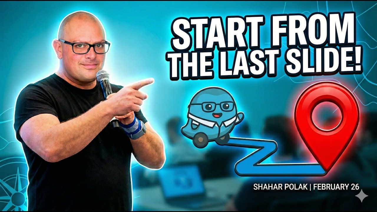 התחילו מהשקף האחרון