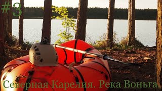 Рыбалка в карелии на реке воньга