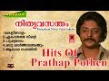 Hits Of Prathap Pothan Old Malayalam Film Songs Non Stop Malayalam Melody Songs