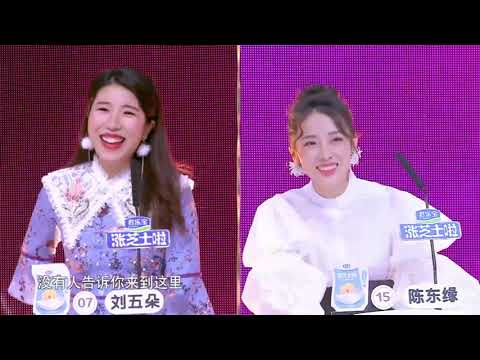 非诚勿扰 完整版 看“瞬间爆灯”PK“强势告白” 200118