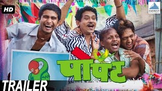 Popat Trailer - Superhit Marathi Movie Trailer  At