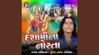 Dashamana Norta song artwork