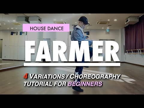 House Dance Tutorial For Beginners | Basic Steps Variations And Choreography | Farmer