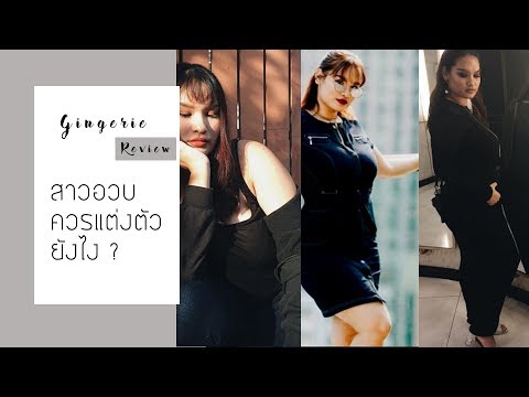 ลักษณะค้อนพรู รุ่นค้อนของ ธ อร์