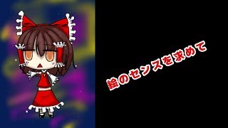ボイスじゃないけど雑談しましょー。