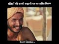 Shudra Movies