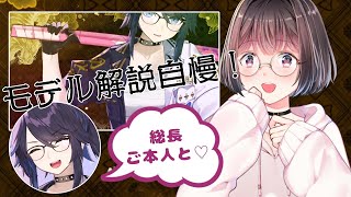 [Vtub] 乾物老師 & kson總長 連動