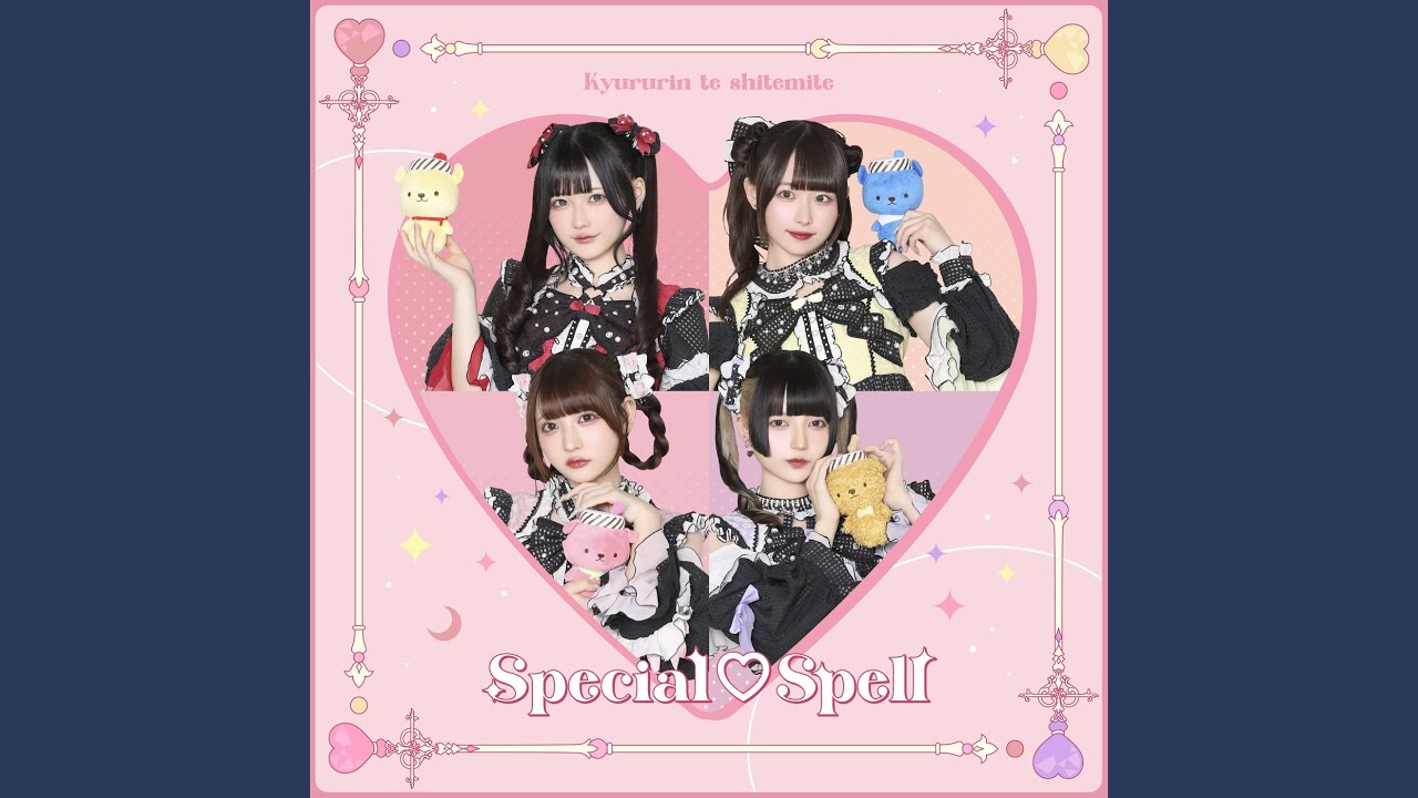 Special♡Spell (Instrumental)