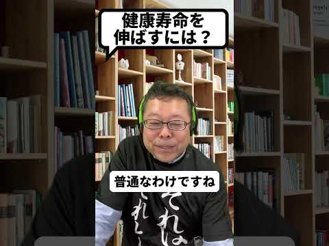 寿命を延ばす:これらの薬には驚くべき副作用があると言われています