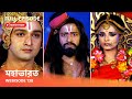 Webisode 130 I Full Episode I আবার দেখুন আপনাদের প্রিয় 