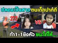 ฟีฟายผู้หญิง ruok