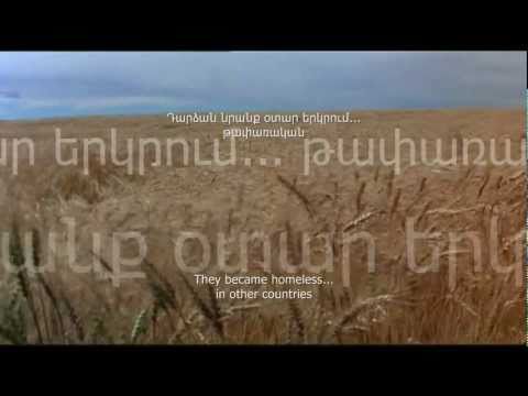 Հին Հող - Ancient Land - Elon Sarafian