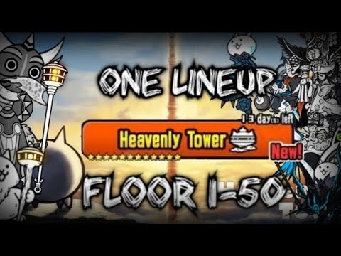 The Battle Cats | One Lineup, Heavenly Tower (Floor 1-50)