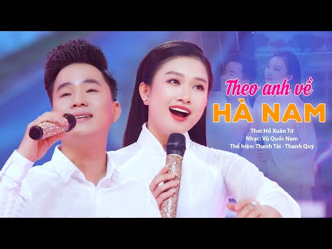 Thể hiện bởi Thanh Tài