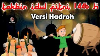 Download lagu 🔴 LIVE GEMA TAKBIR IDUL FITRI 2025 VERSI HADROH BIKIN SENANG HATI | TAKBIRAN IDUL FITRI 1446 H mp3