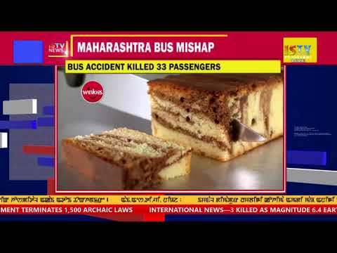 2 PM ENGLISH NEWS   29 July 2018