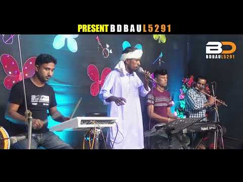 Naraj Tumi Hote Paro Doyal | Dukkhi Baul Awal | New Bangla Baul Song 2025 | BD Baul 5291