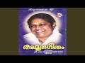 Sobhanam Mohanam