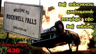 மாட்டிகினாரு ஒருத்தரு காப்பாத்தனும் கர்த்தரு!|Tamil Voice Over|Tamil Movies Explanation|Tamil Movies
