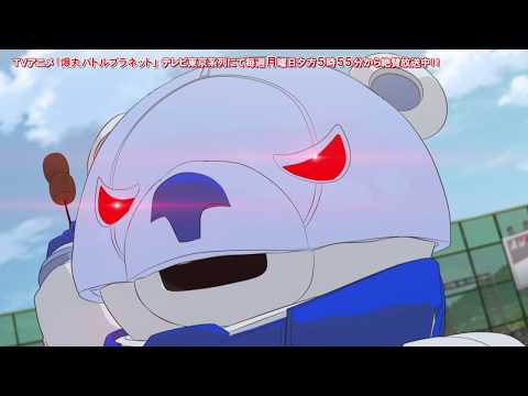 【爆丸バトルプラネット　ショートアニメ】リア VS エーイ