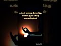 தினமும் தொடர்ந்து தியானம் செய்தால் ம