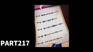 【初見実況プレイ】東京ディバンカー【Tokyo　Debunker】　PART217