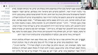 מאמר קצר לפרשת לך לך (תשכ"ה) שיעור עם הרב יחיאל גלוכובסקי (הרב יחיאל גלוכובסקי) - התמונה מוצגת ישירות מתוך אתר האינטרנט יוטיוב. זכויות היוצרים בתמונה שייכות ליוצרה. קישור קרדיט למקור התוכן נמצא בתוך דף הסרטון