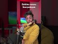 Enthinu Veroru Sooryodayam Mammooty Flute Cover Shyam Adat