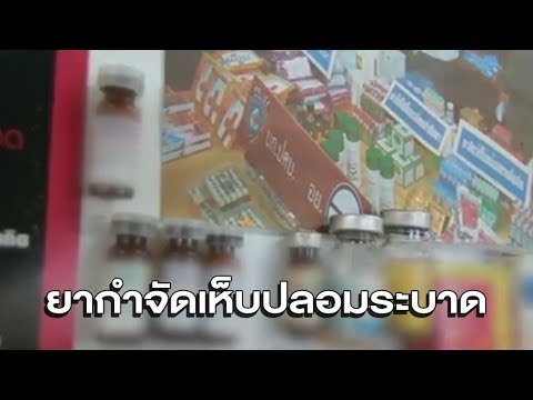 ธ อร์ค้อนจาระบี วิธีการวัดความแรง
