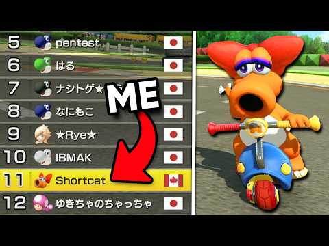 When you race with 11 Japanese Players... | Mario Kart 8 Deluxe