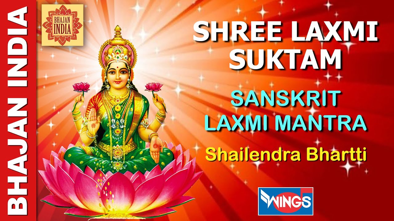 Shri Laxmi Suktam Path with Lyrics in Hindi