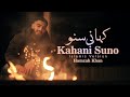 Hamzah Khan Kahani Suno Islamic Version Official Video 2025