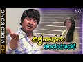 ವಿಶ್ವನಾಥನು ತಂದೆಯಾದರೆ Vishwanathanu Thandeyadare HD ವಿಡ�