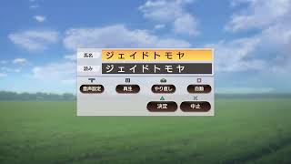 ［ウイニングポスト9］楽しい馬主生活を・・・資金がなくなるよ～！