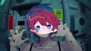 化け猫 / キタニタツヤ（Cover） ver.しゃな　Bakeneko / Tatsuya Kitani