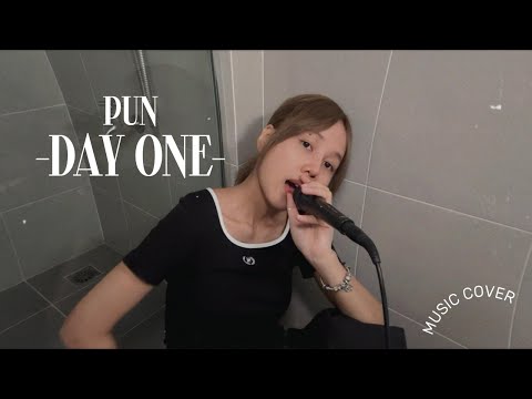 Music Cover l PUN - DAY ONE