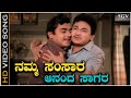 Namma Samsara Ananda Sagara Video Song Dr Rajkumar P B Srinivas P Susheela SPB