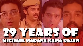 29 Years of Michael Madana Kama Rajan Trailer | Kamal Hassan | Kushboo