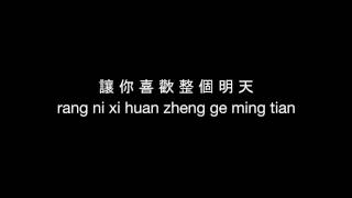 Hayley Westenra - Bao Bei (寶貝)