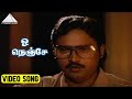 ஓ நெஞ்சே Video Song Darling Darling Darling Movie Bhagyaraj Poornima Bhagyaraj Pyramid